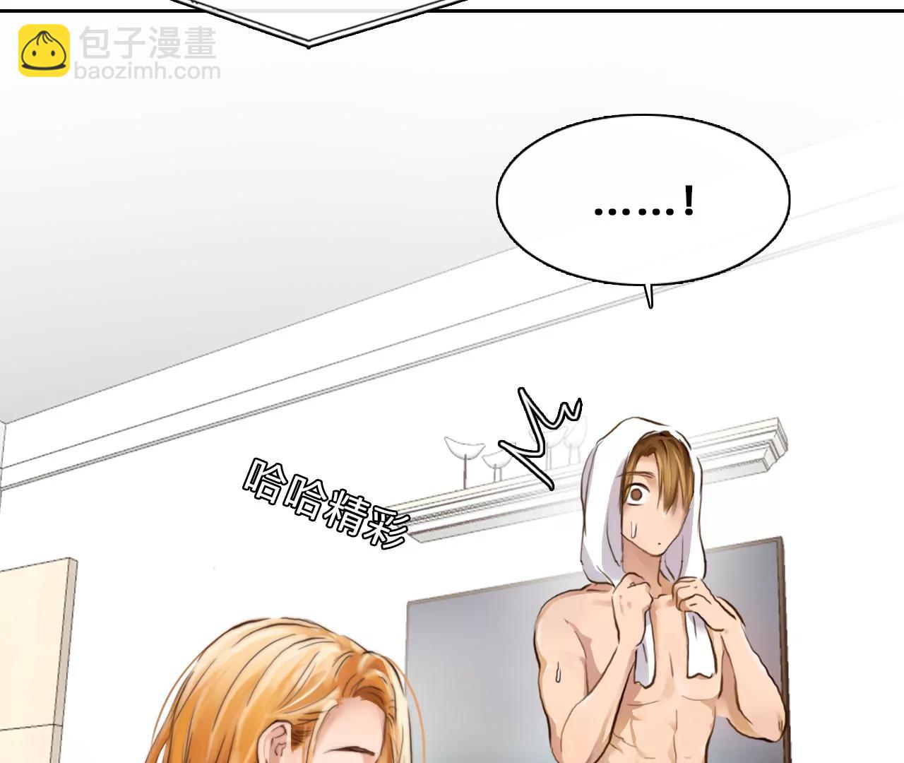 第62话：高宫衡的记忆（1）(1/2)-第61话