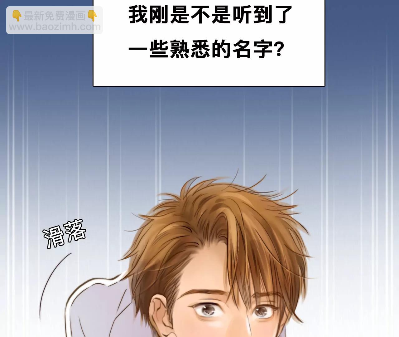 第62话：高宫衡的记忆（1）(1/2)-第61话