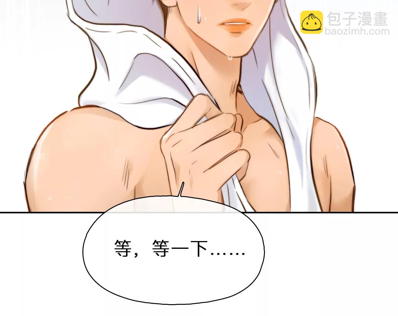 第62话：高宫衡的记忆（1）(1/2)-第61话