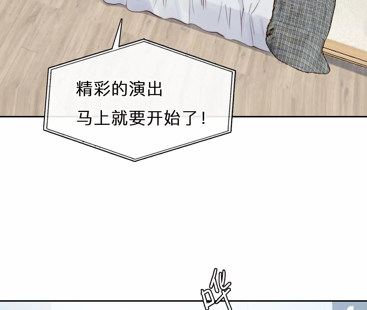 第62话：高宫衡的记忆（1）(1/2)-第61话