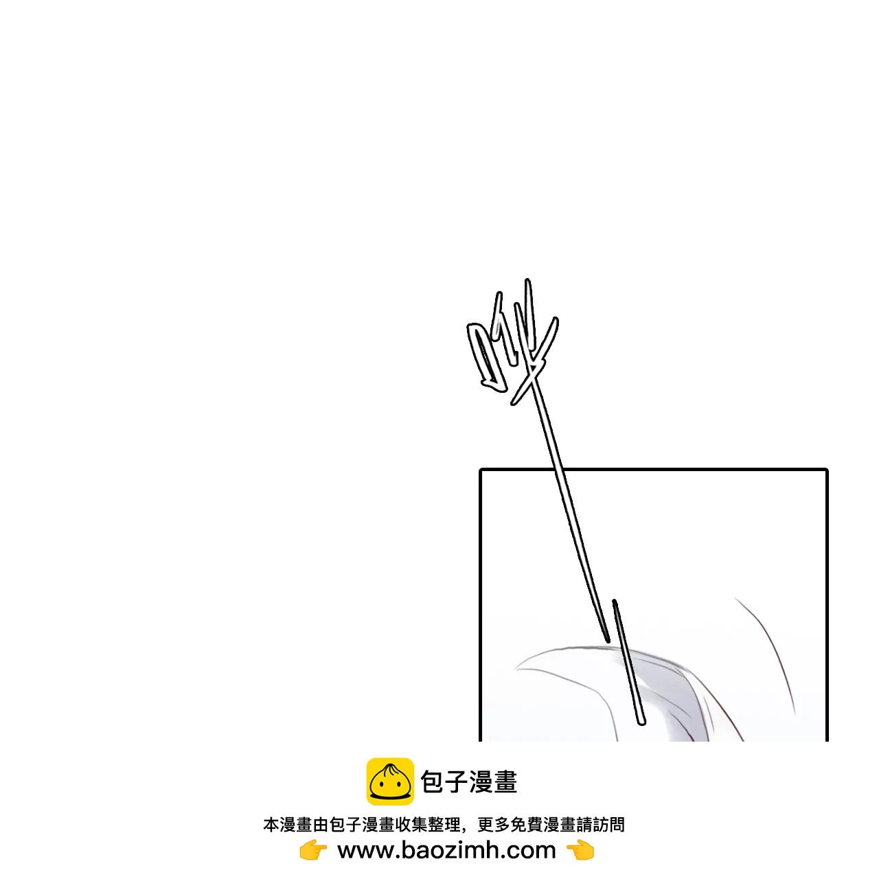 第62话：高宫衡的记忆（1）(1/2)-第61话