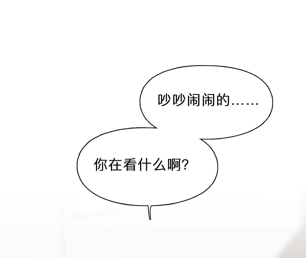 第62话：高宫衡的记忆（1）(1/2)-第61话