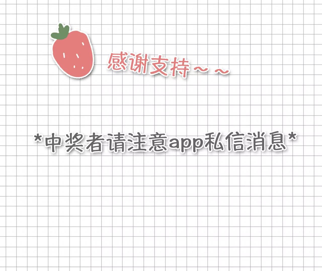 祝大家新春大吉-第63话