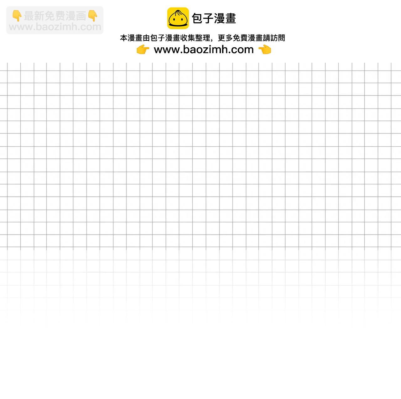 祝大家新春大吉-第63话