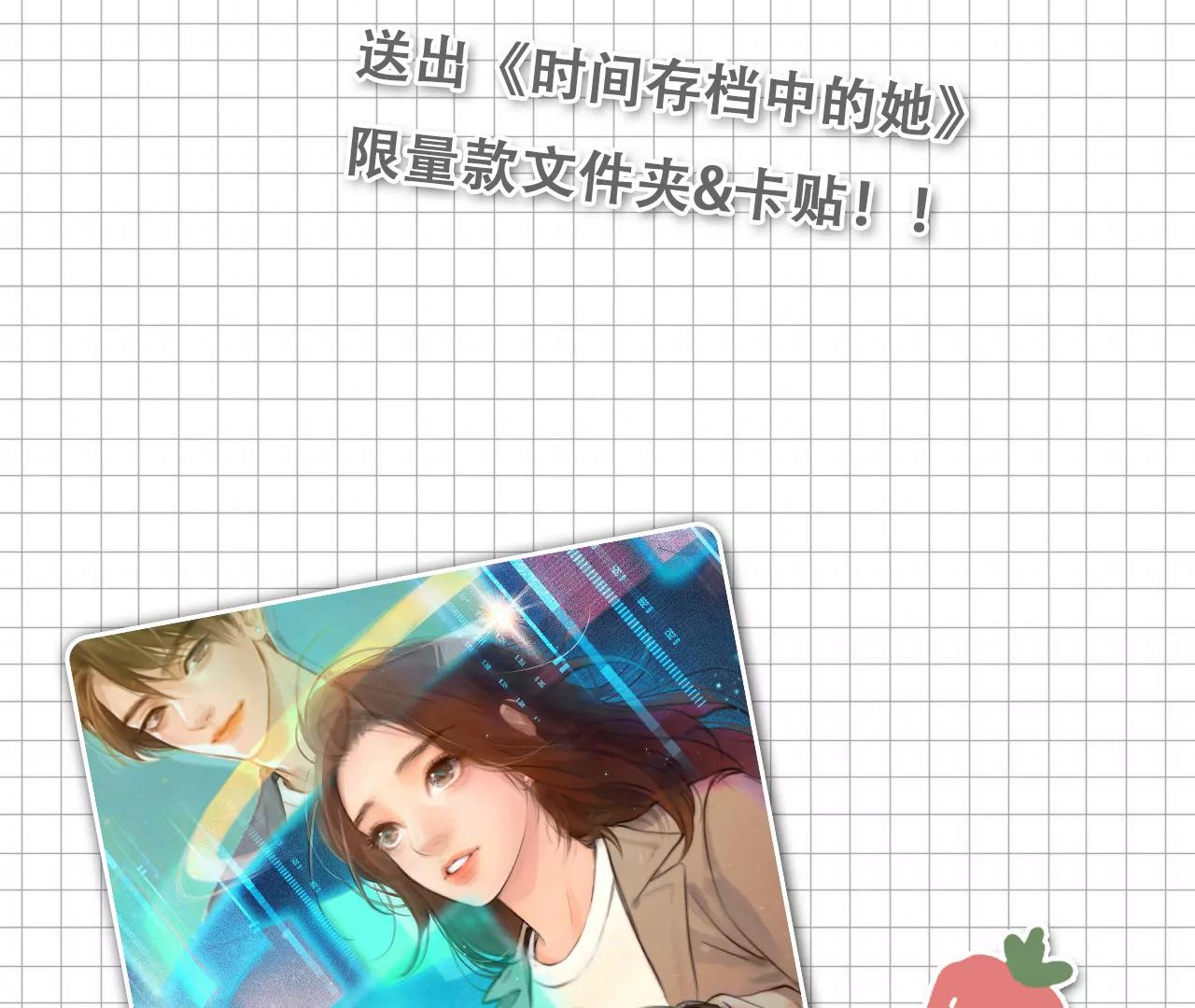 祝大家新春大吉-第63话