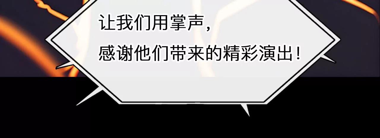 第65话：高宫衡的记忆（4）(1/2)-第65话