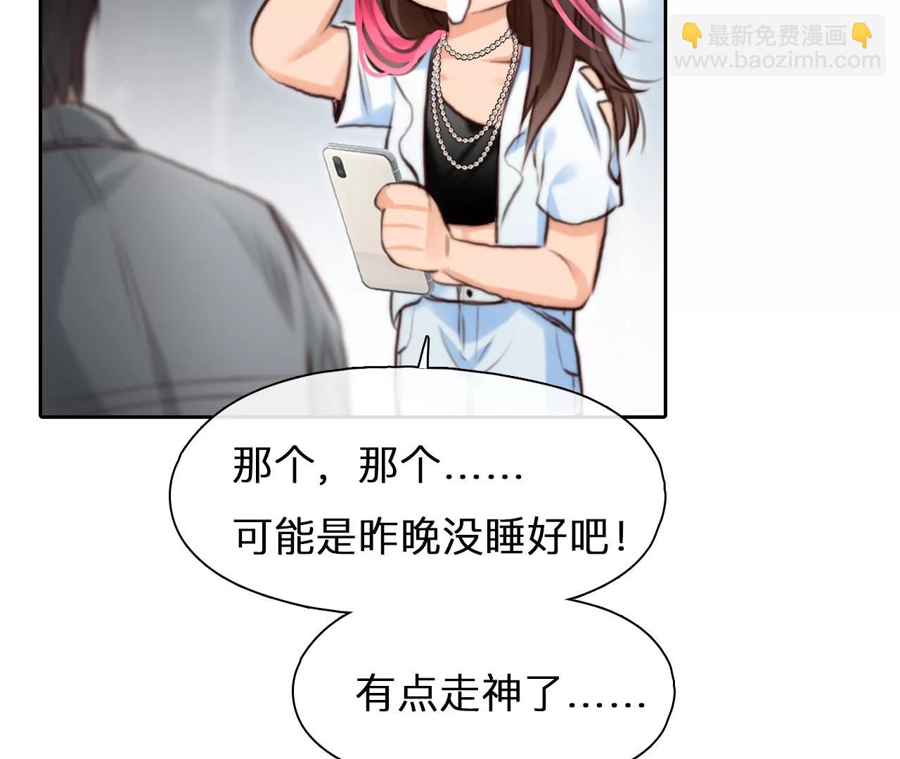 第65话：高宫衡的记忆（4）(1/2)-第65话