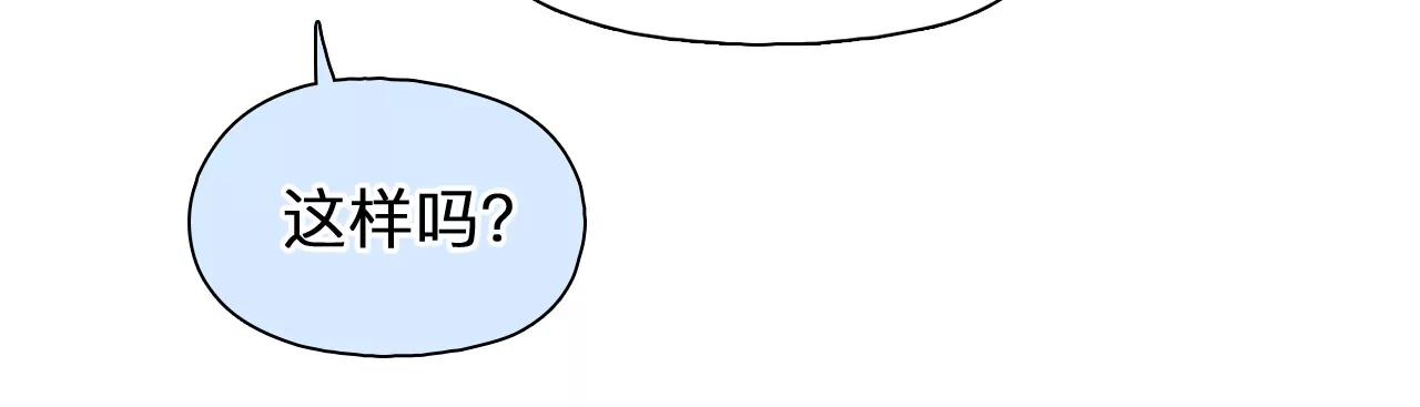 第65话：高宫衡的记忆（4）(1/2)-第65话