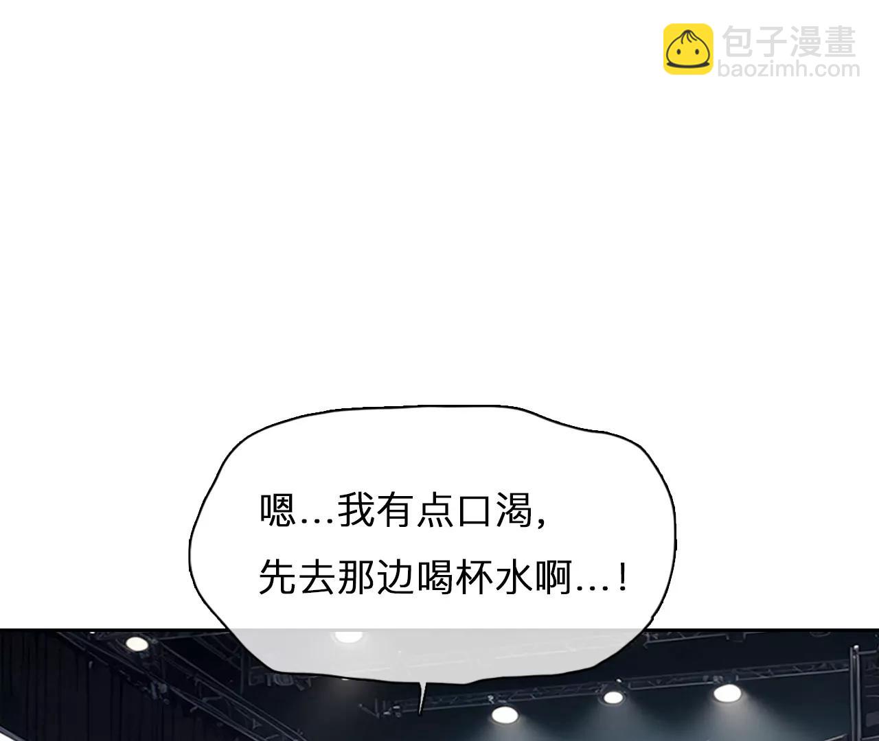 第65话：高宫衡的记忆（4）(1/2)-第65话