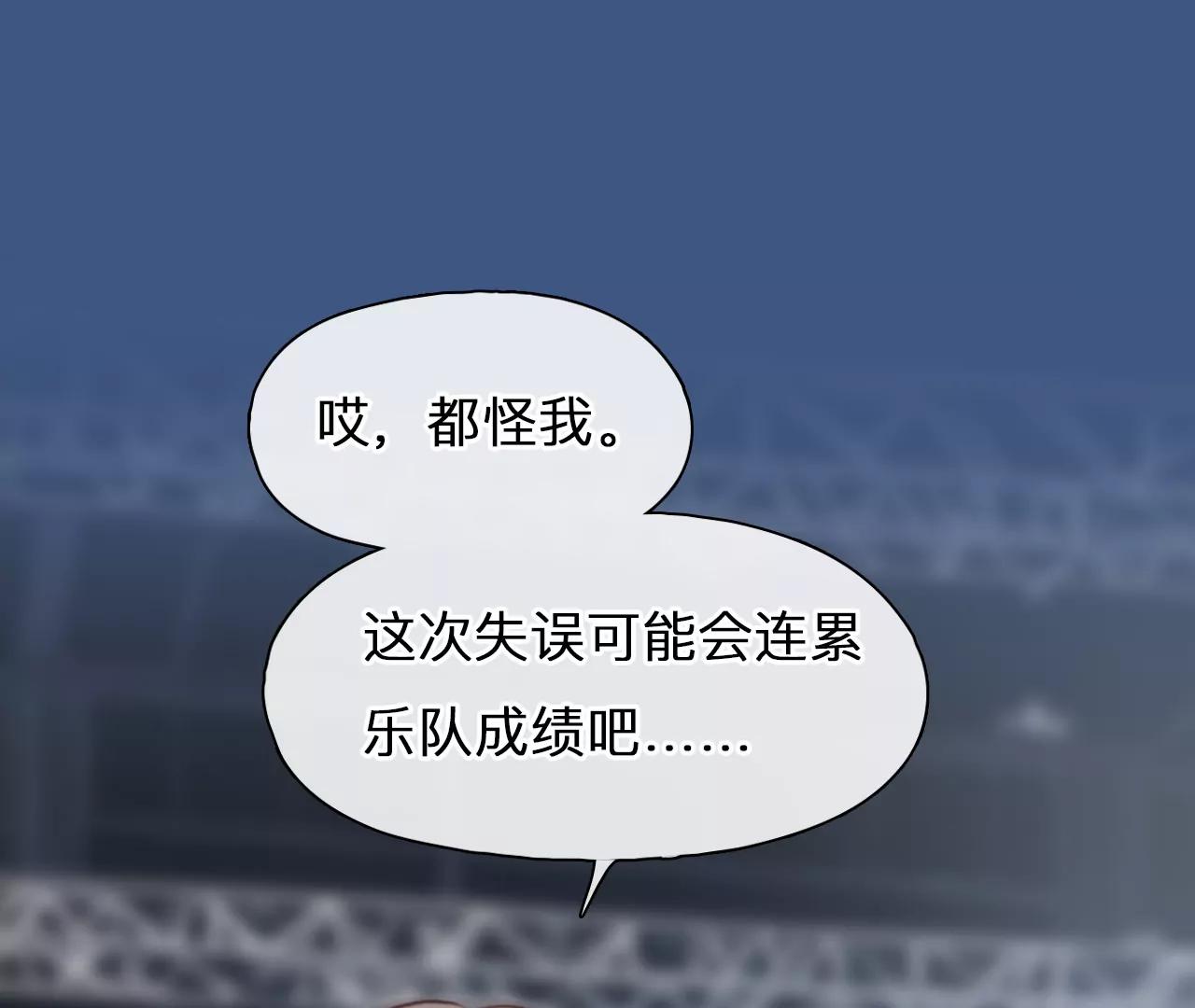 第65话：高宫衡的记忆（4）(1/2)-第65话