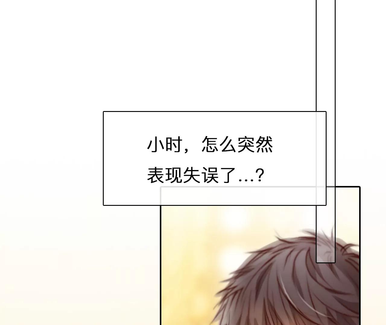 第65话：高宫衡的记忆（4）(1/2)-第65话