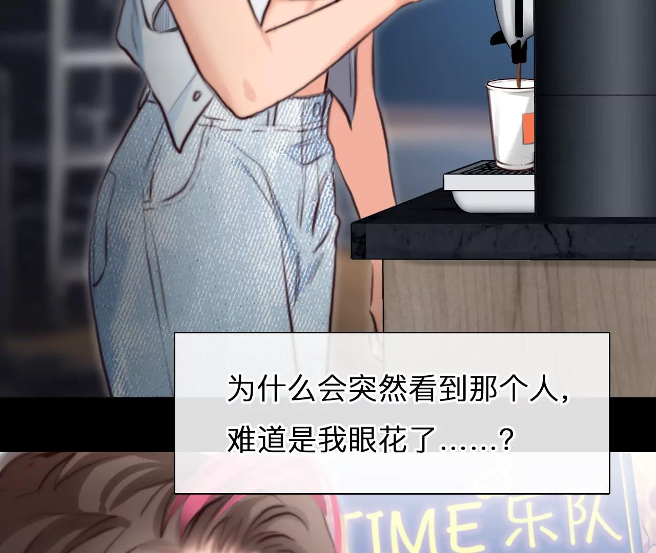 第65话：高宫衡的记忆（4）(1/2)-第65话