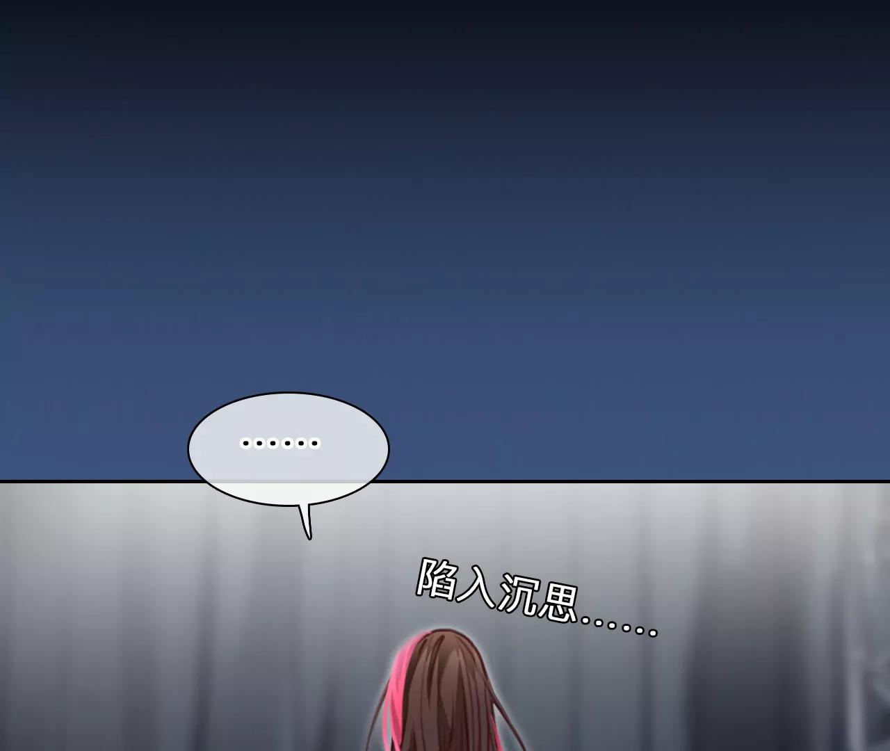 第65话：高宫衡的记忆（4）(1/2)-第65话