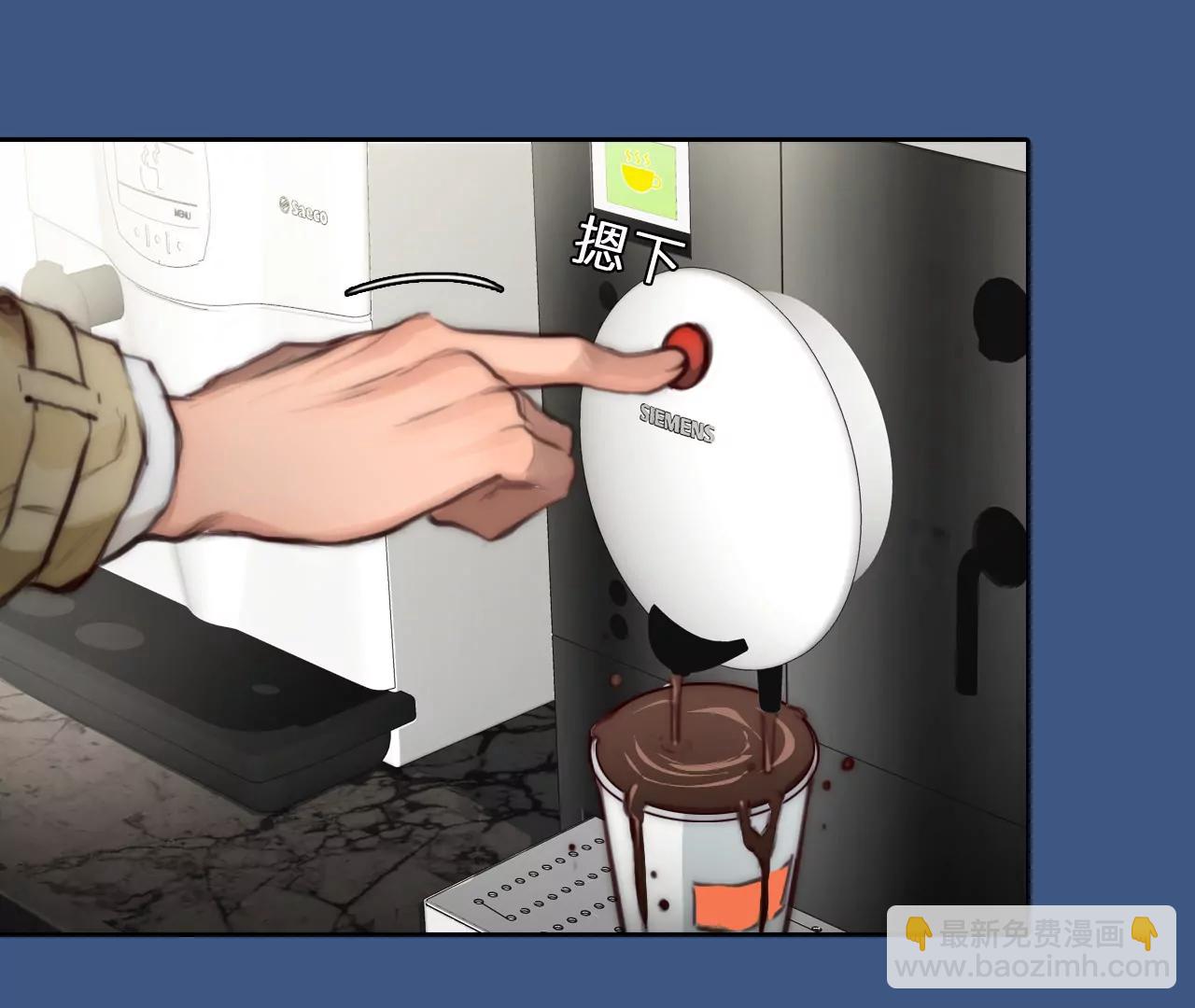 第65话：高宫衡的记忆（4）(1/2)-第65话