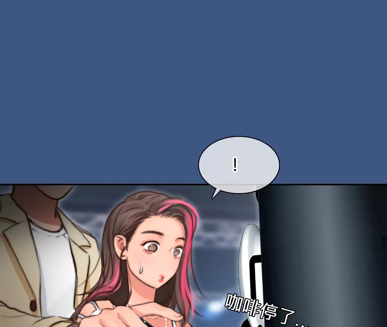 第65话：高宫衡的记忆（4）(1/2)-第65话