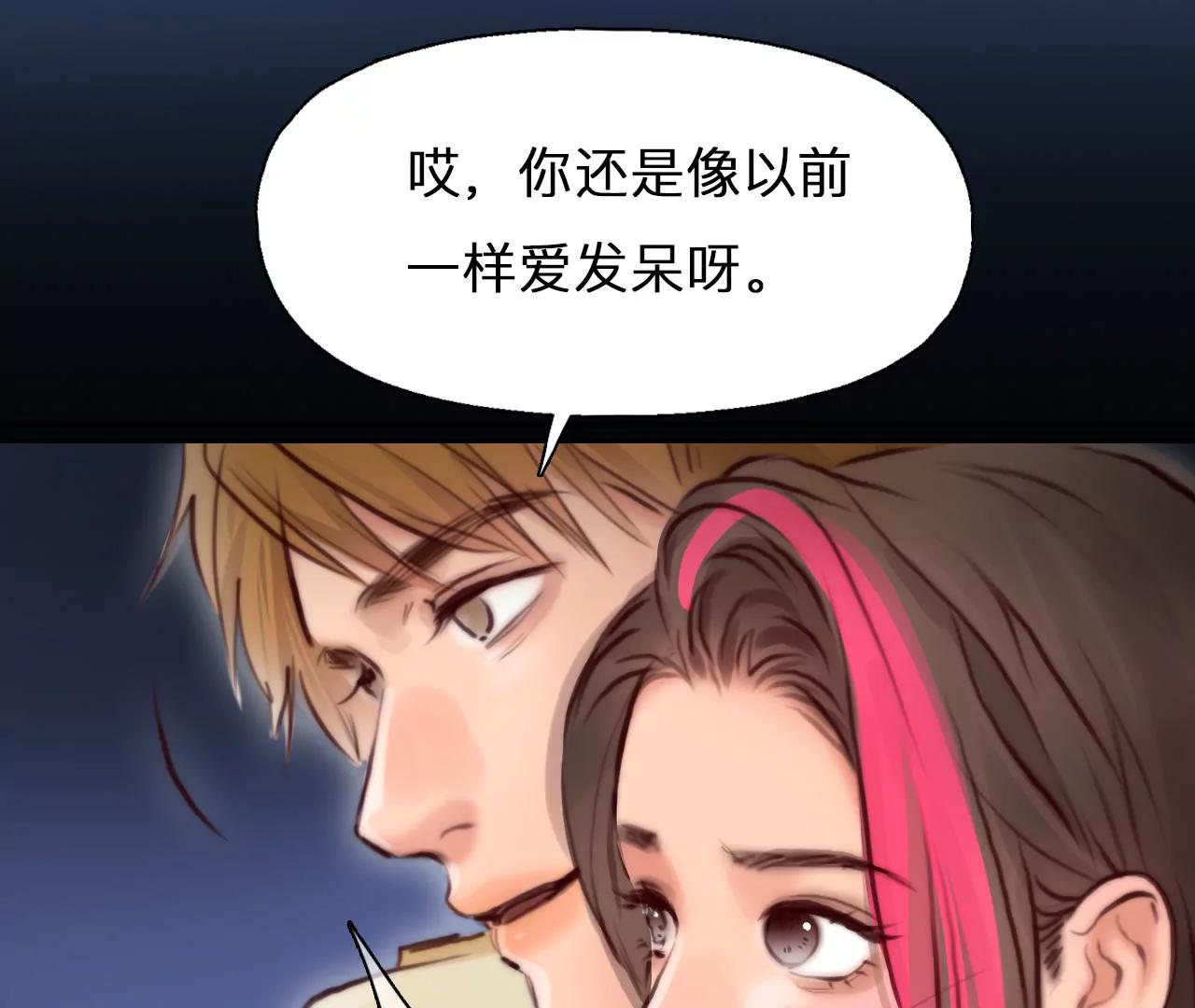 第65话：高宫衡的记忆（4）(1/2)-第65话