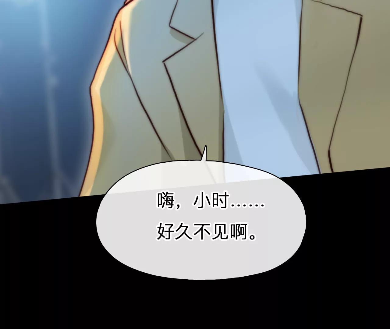 第65话：高宫衡的记忆（4）(1/2)-第65话