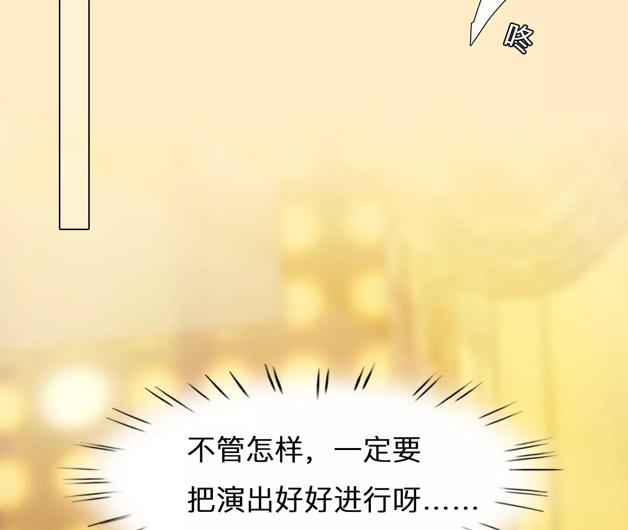 第65话：高宫衡的记忆（4）(1/2)-第65话