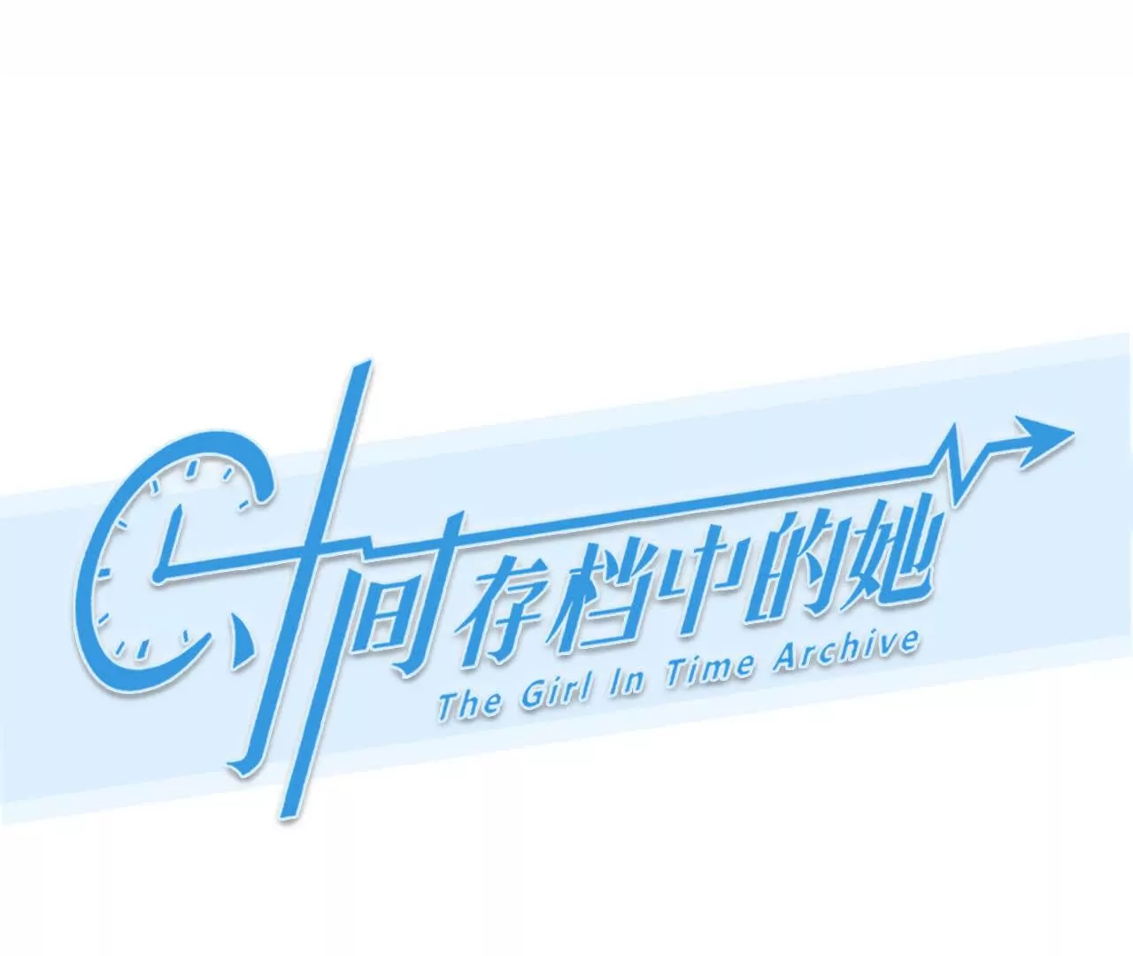 第10话：死而复生的男子(1/2)-第9话