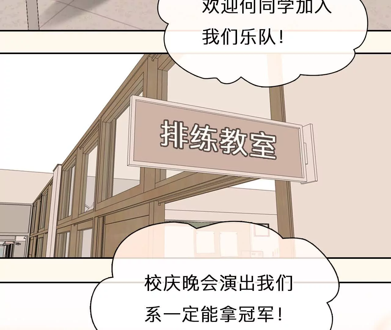 第10话：死而复生的男子(1/2)-第9话