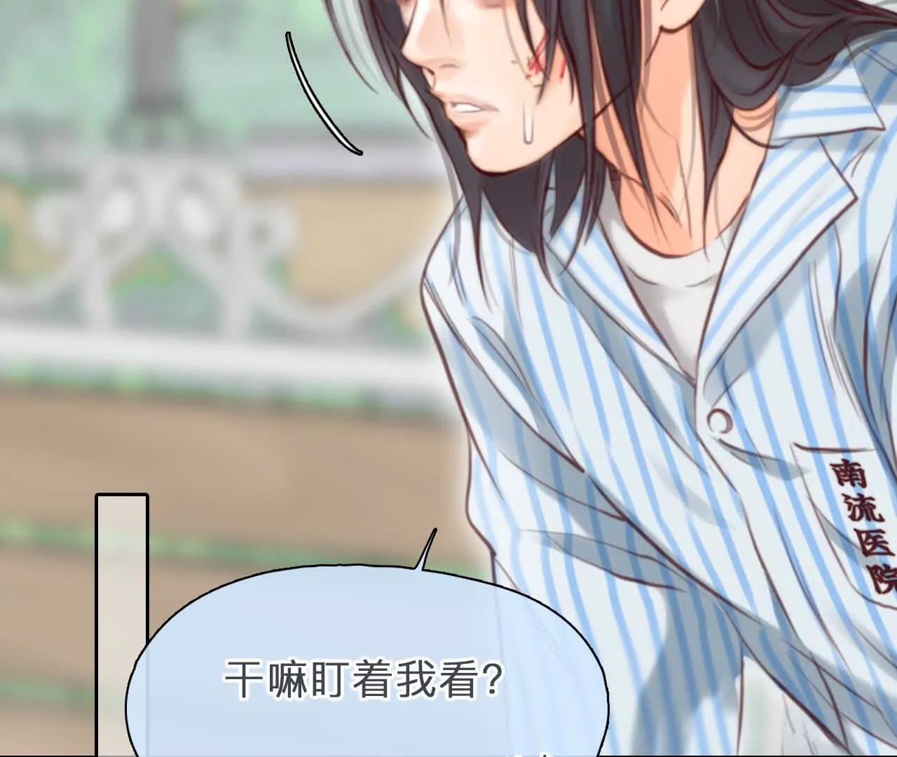 第10话：死而复生的男子(1/2)-第9话