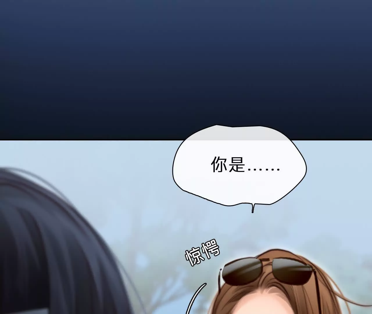 第10话：死而复生的男子(1/2)-第9话