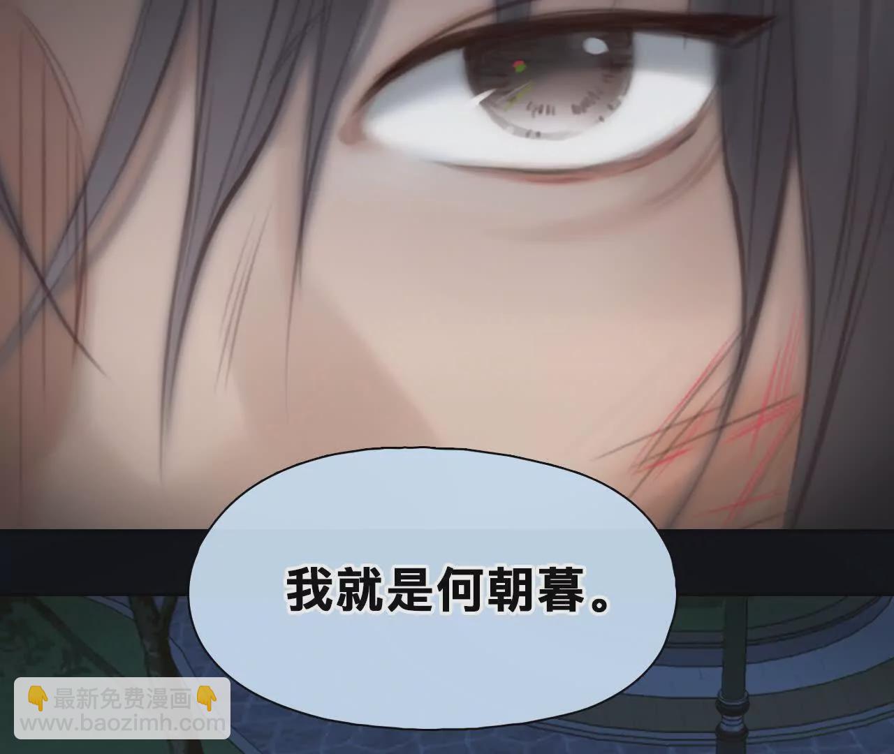 第10话：死而复生的男子(1/2)-第9话