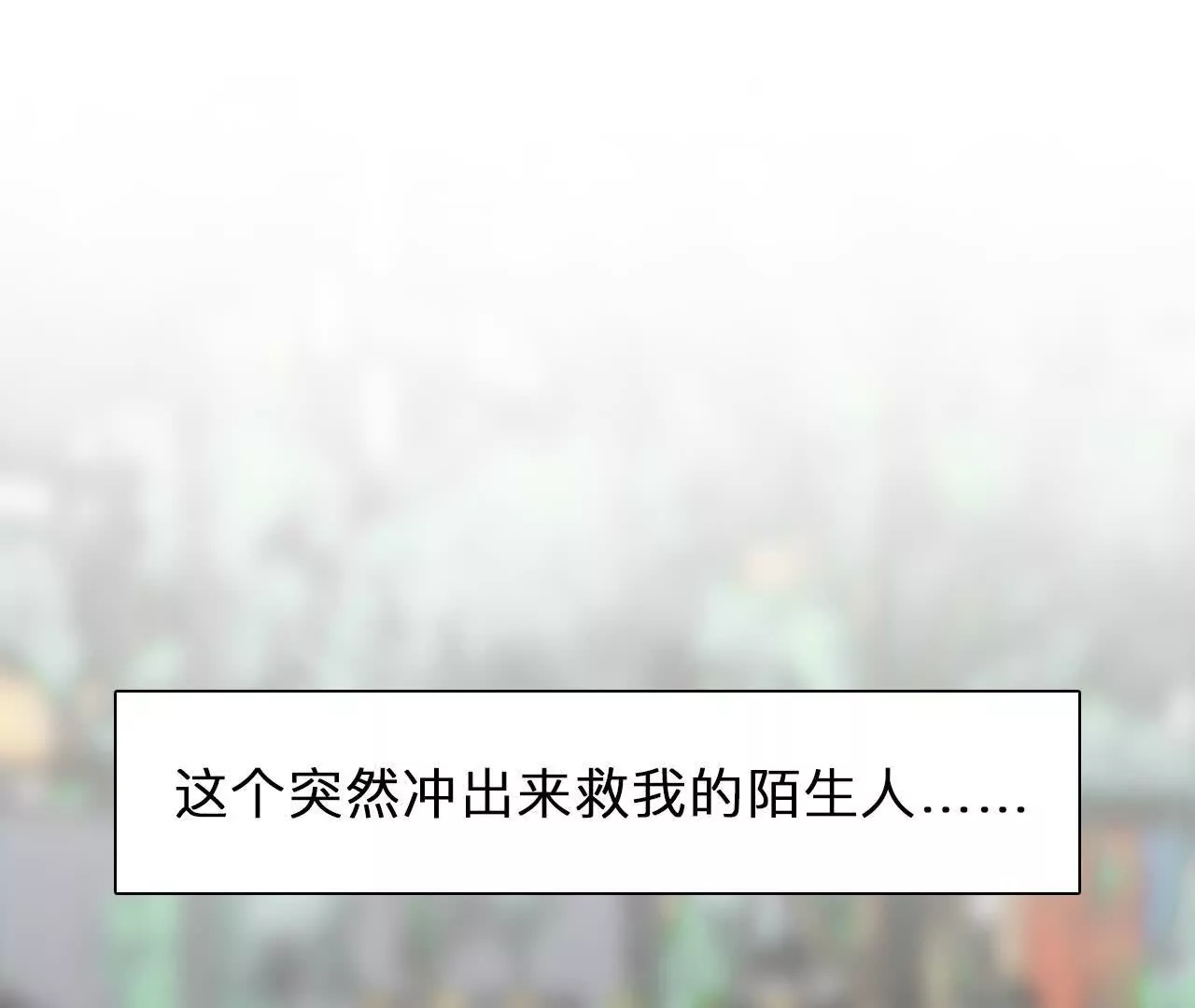 第10话：死而复生的男子(1/2)-第9话