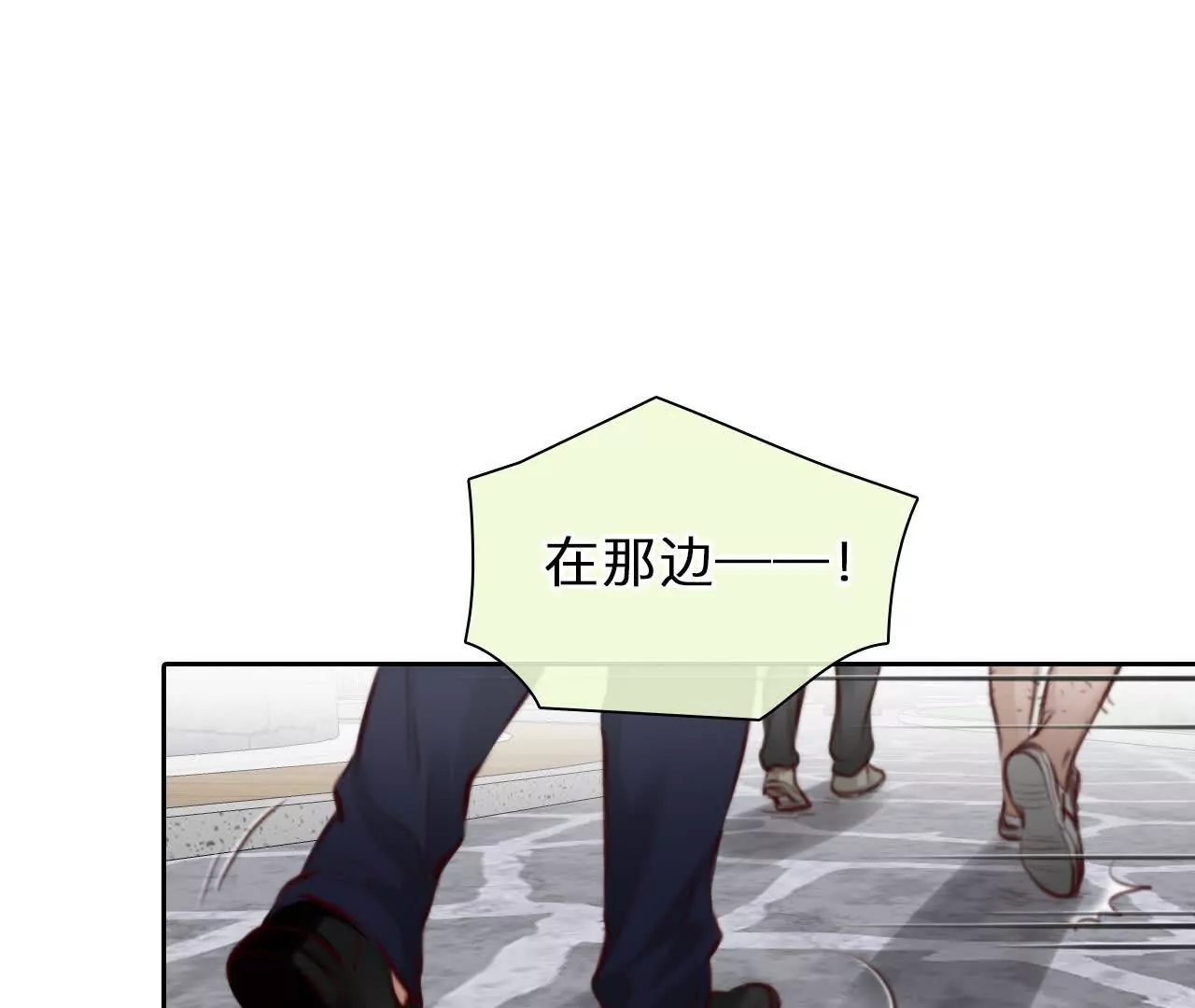 第10话：死而复生的男子(1/2)-第9话