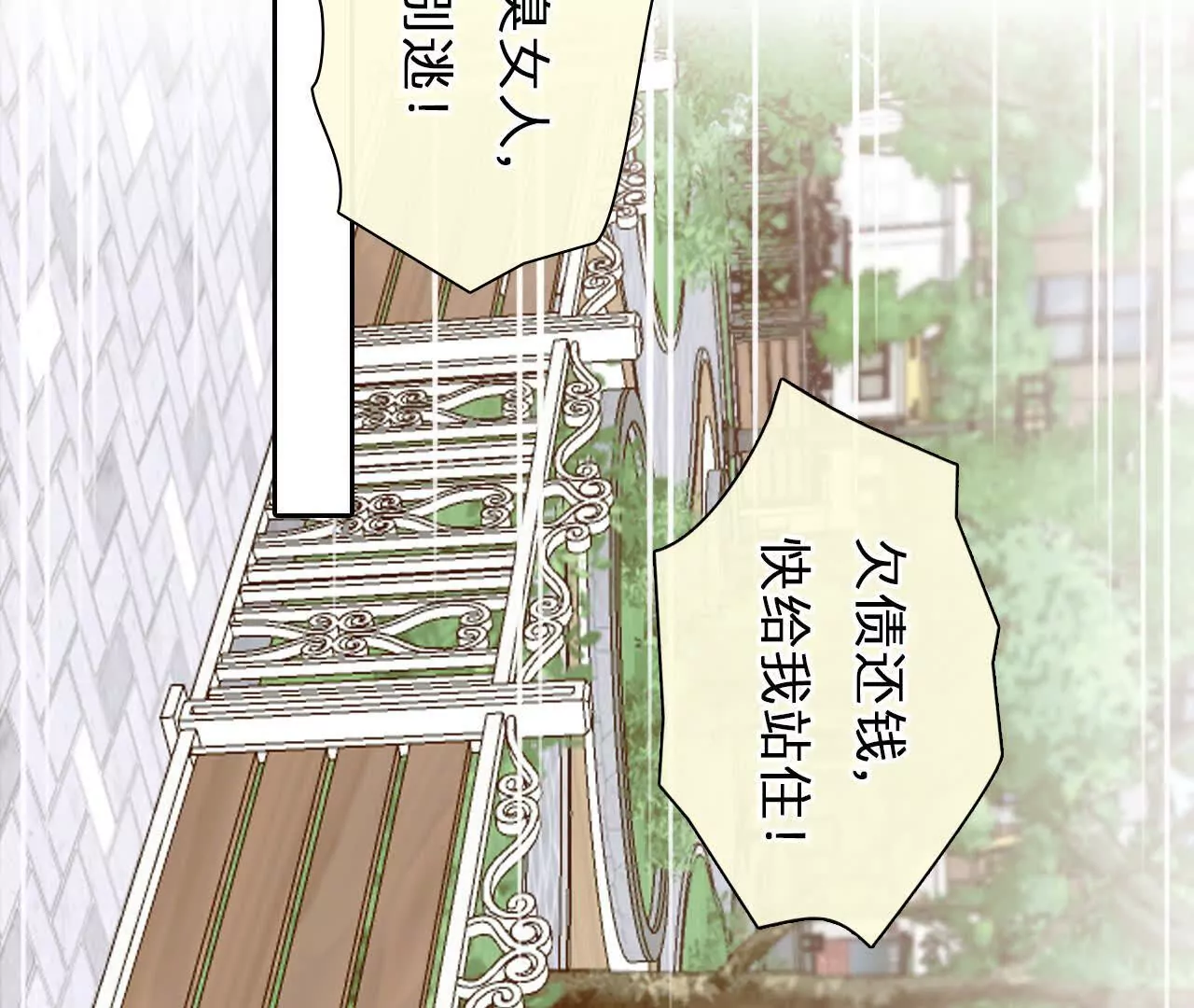 第10话：死而复生的男子(1/2)-第9话