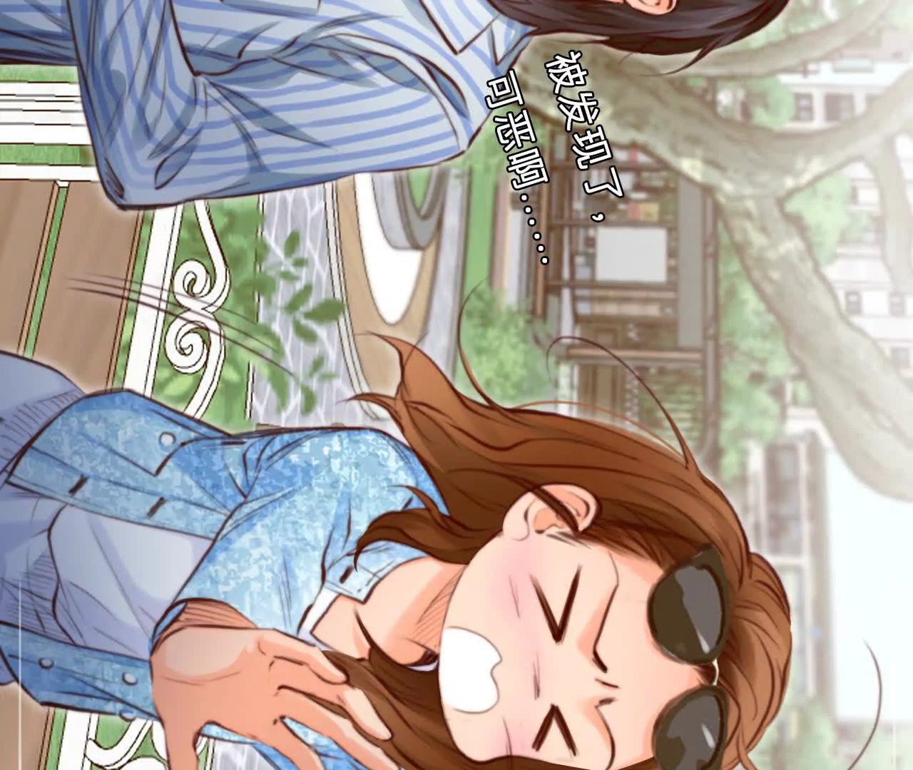 第10话：死而复生的男子(1/2)-第9话