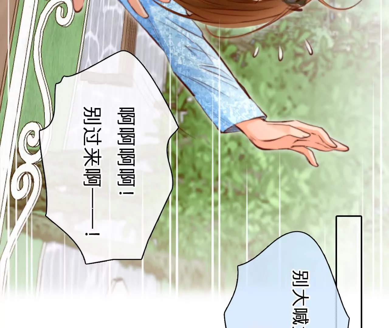 第10话：死而复生的男子(1/2)-第9话