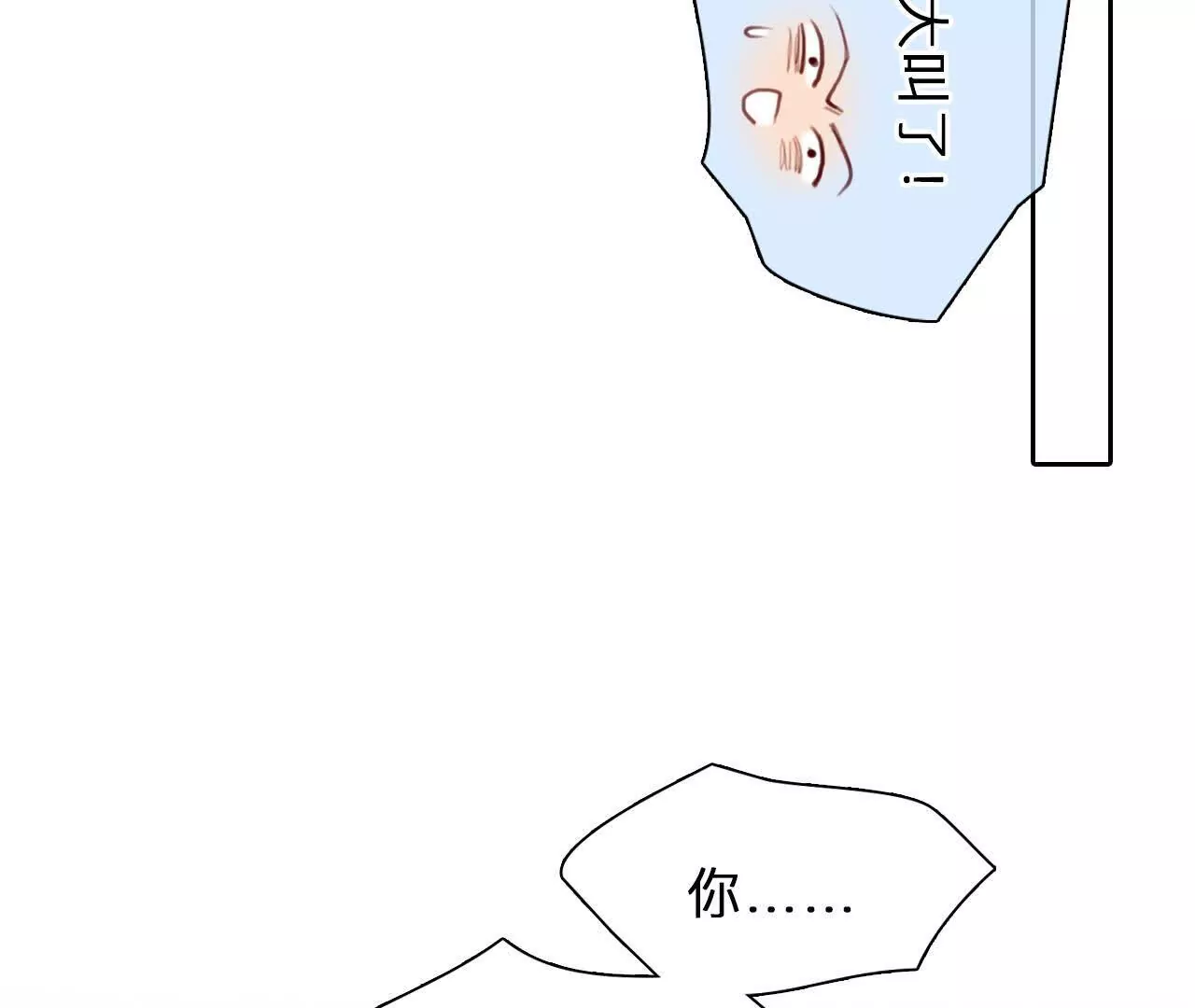 第10话：死而复生的男子(1/2)-第9话