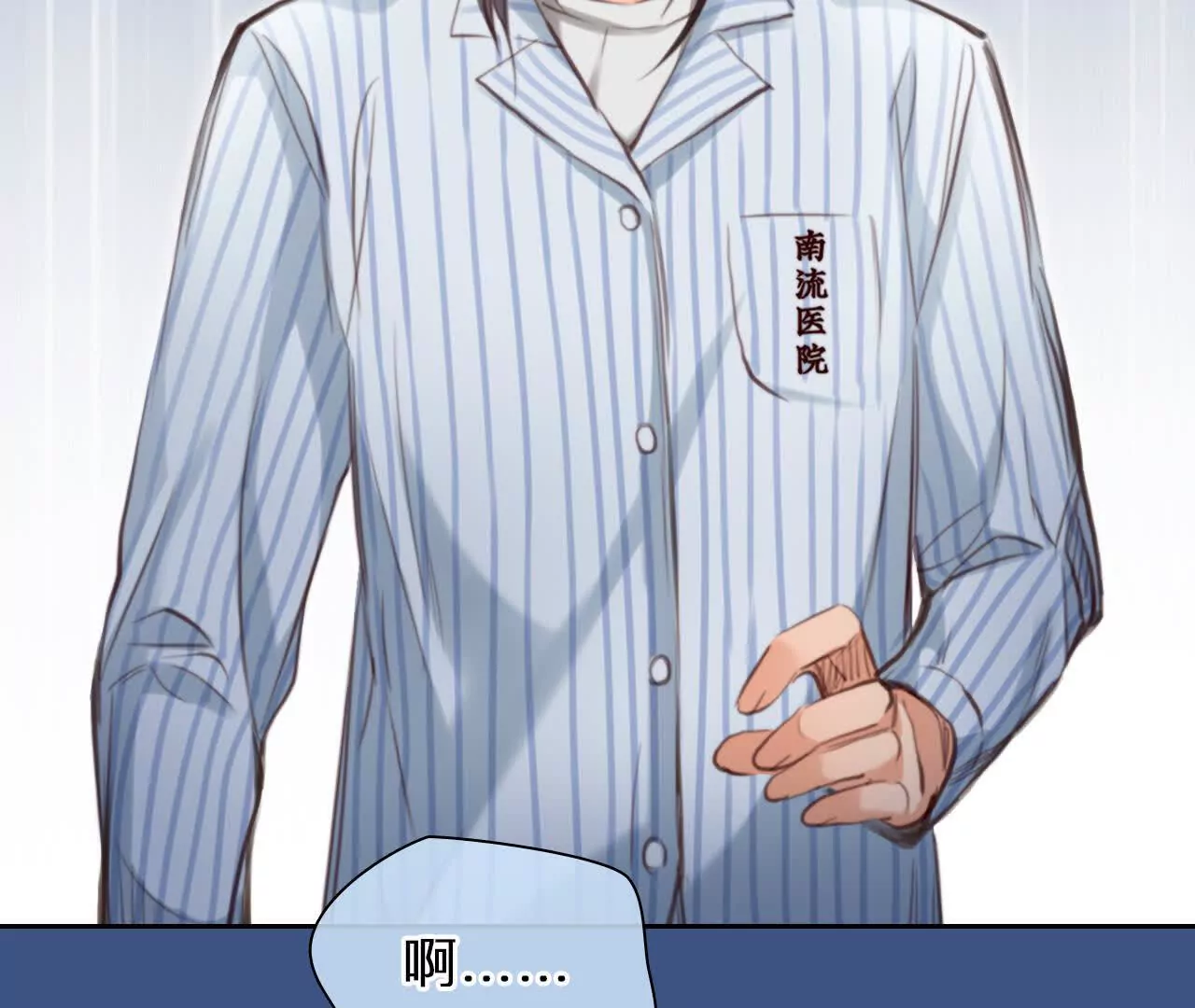 第10话：死而复生的男子(1/2)-第9话