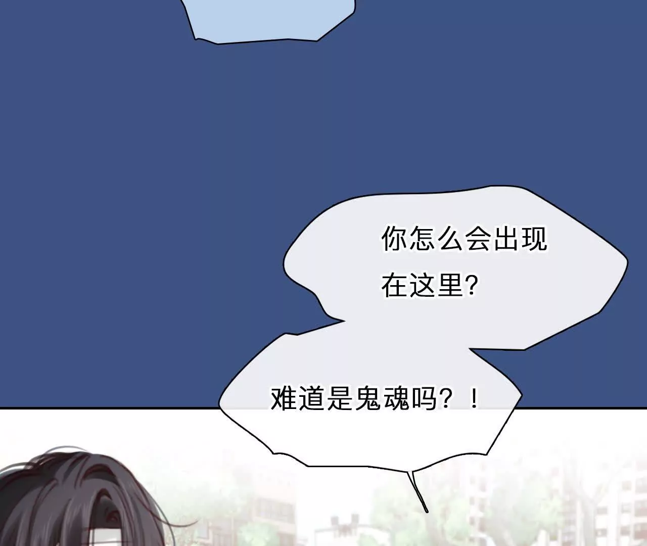 第10话：死而复生的男子(1/2)-第9话