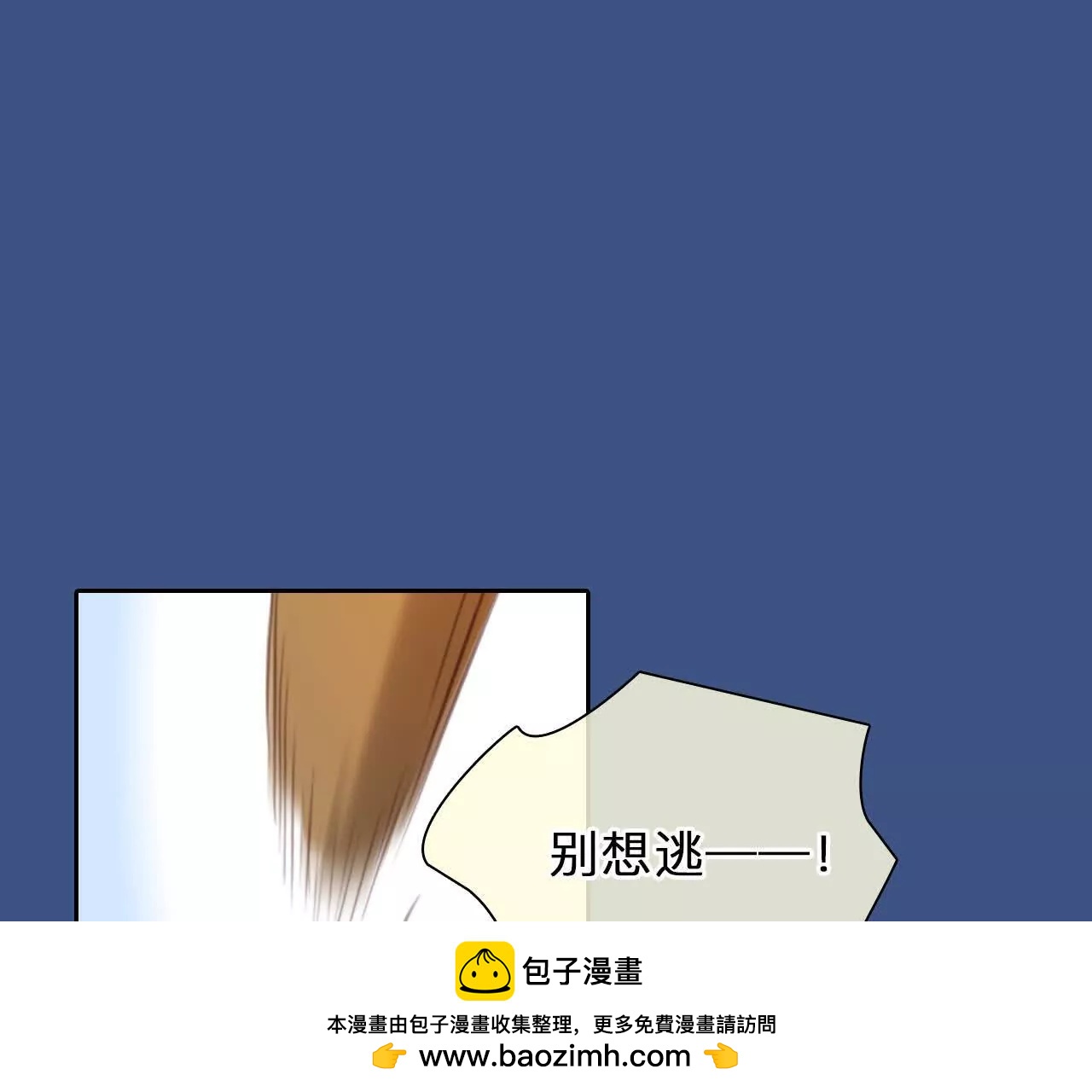 第10话：死而复生的男子(1/2)-第9话