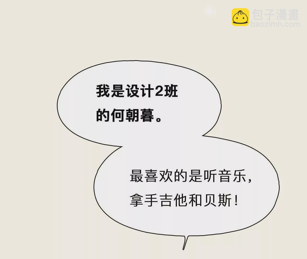 第10话：死而复生的男子(1/2)-第9话