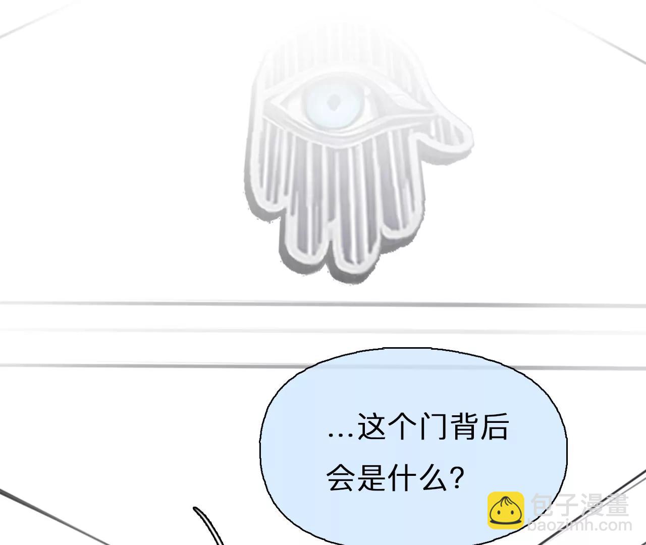 第97话：最后的结局（9）(1/2)-第95话