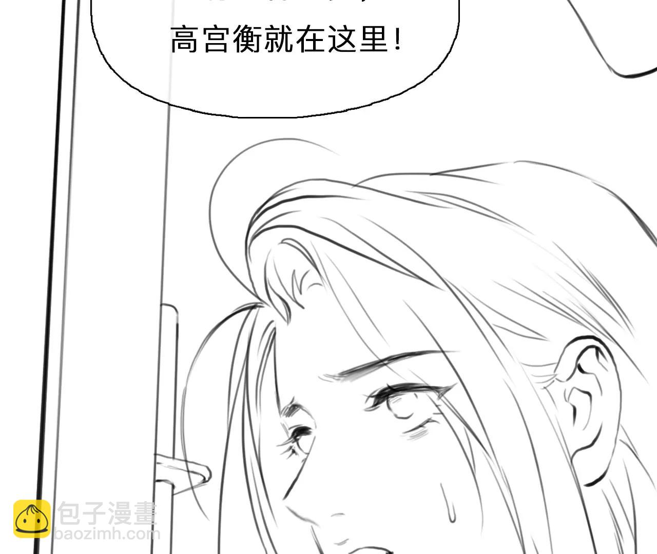 第97话：最后的结局（9）(1/2)-第95话