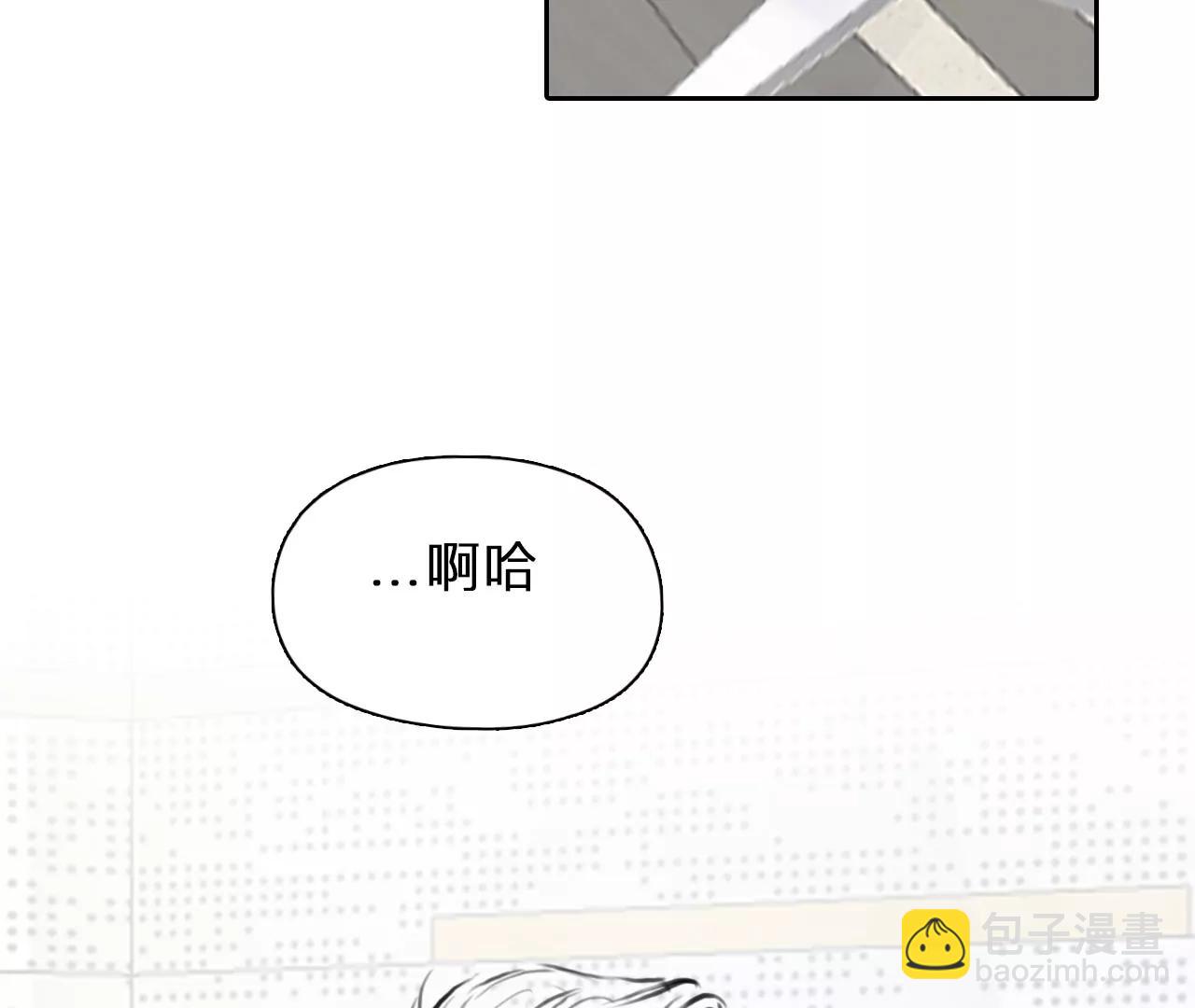 第97话：最后的结局（9）(1/2)-第95话