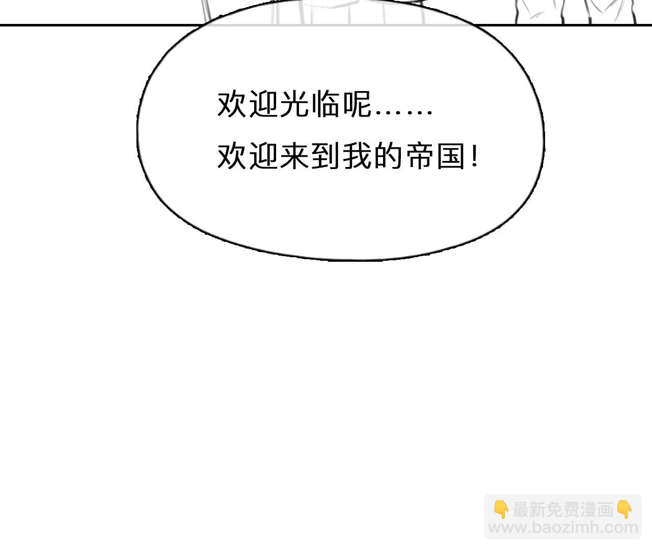 第97话：最后的结局（9）(1/2)-第95话