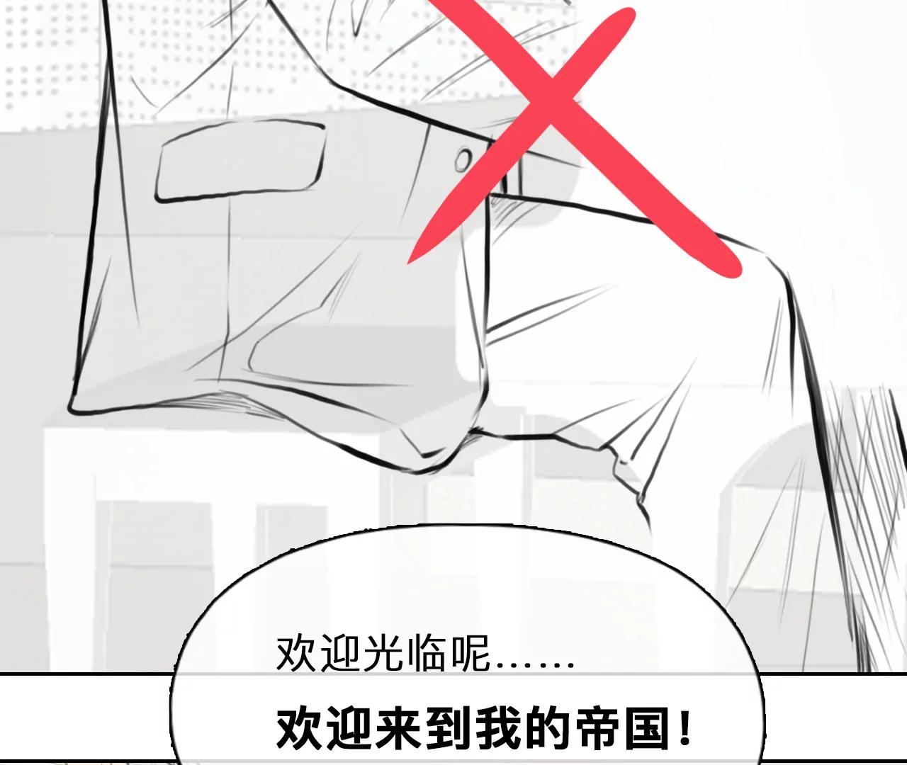 第97话：最后的结局（9）(1/2)-第95话