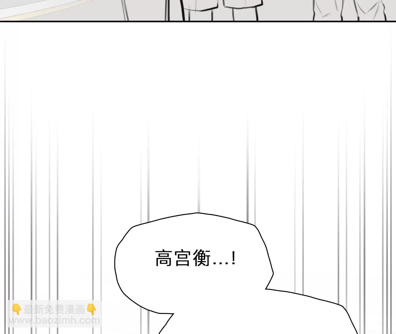 第97话：最后的结局（9）(1/2)-第95话