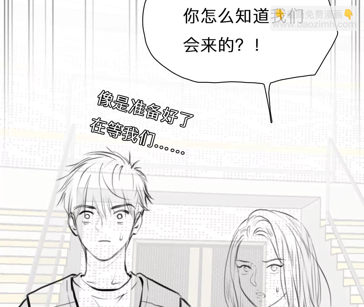 第97话：最后的结局（9）(1/2)-第95话