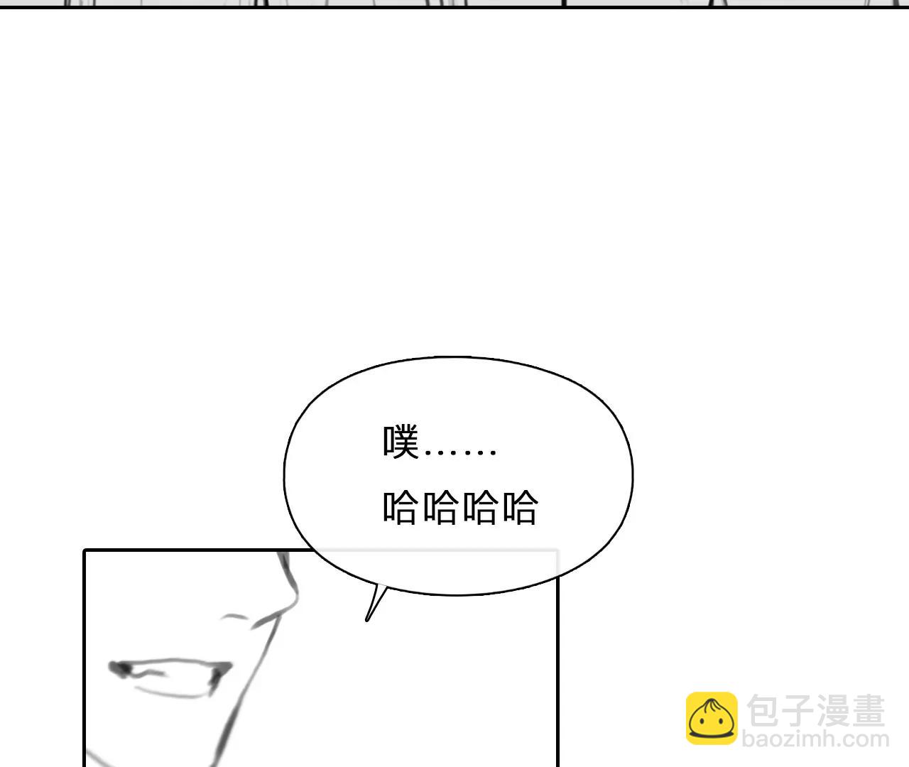 第97话：最后的结局（9）(1/2)-第95话