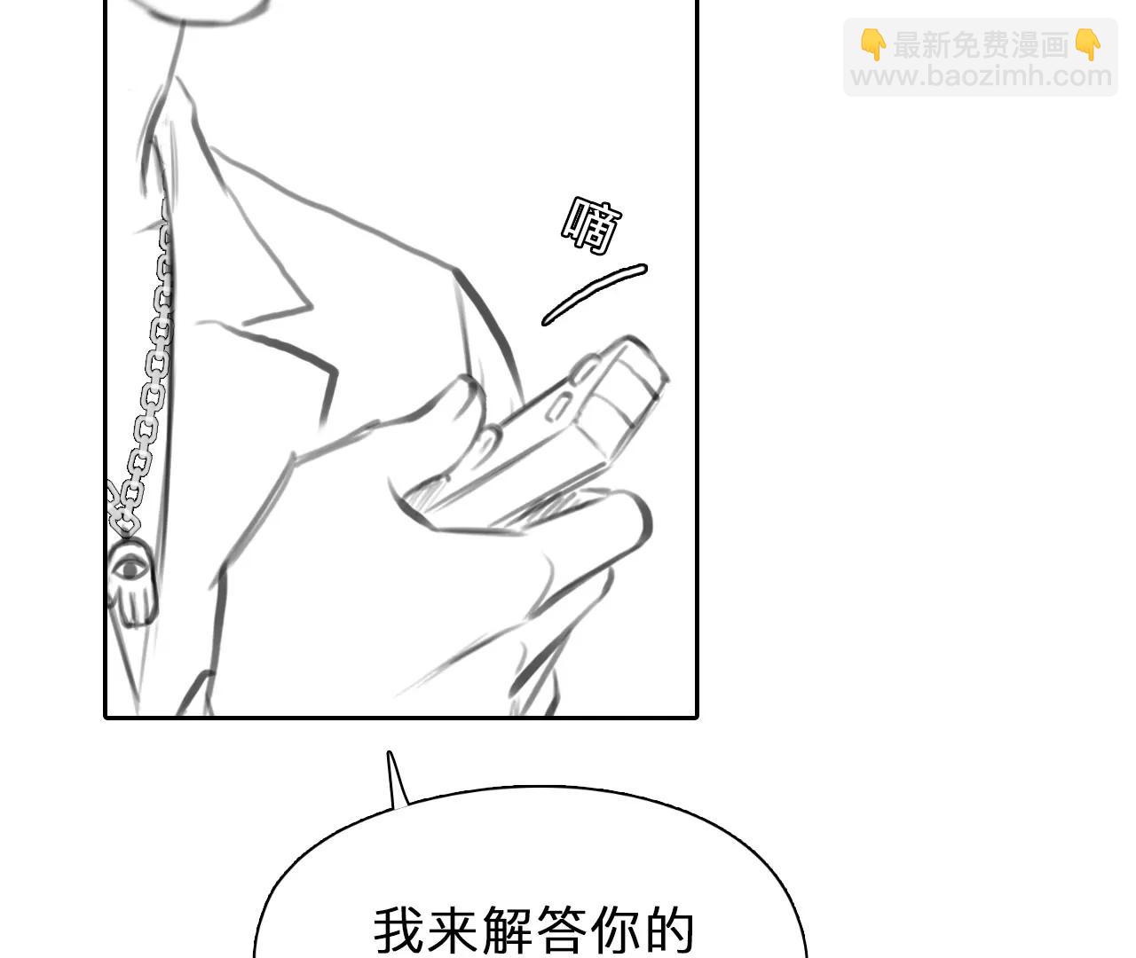 第97话：最后的结局（9）(1/2)-第95话