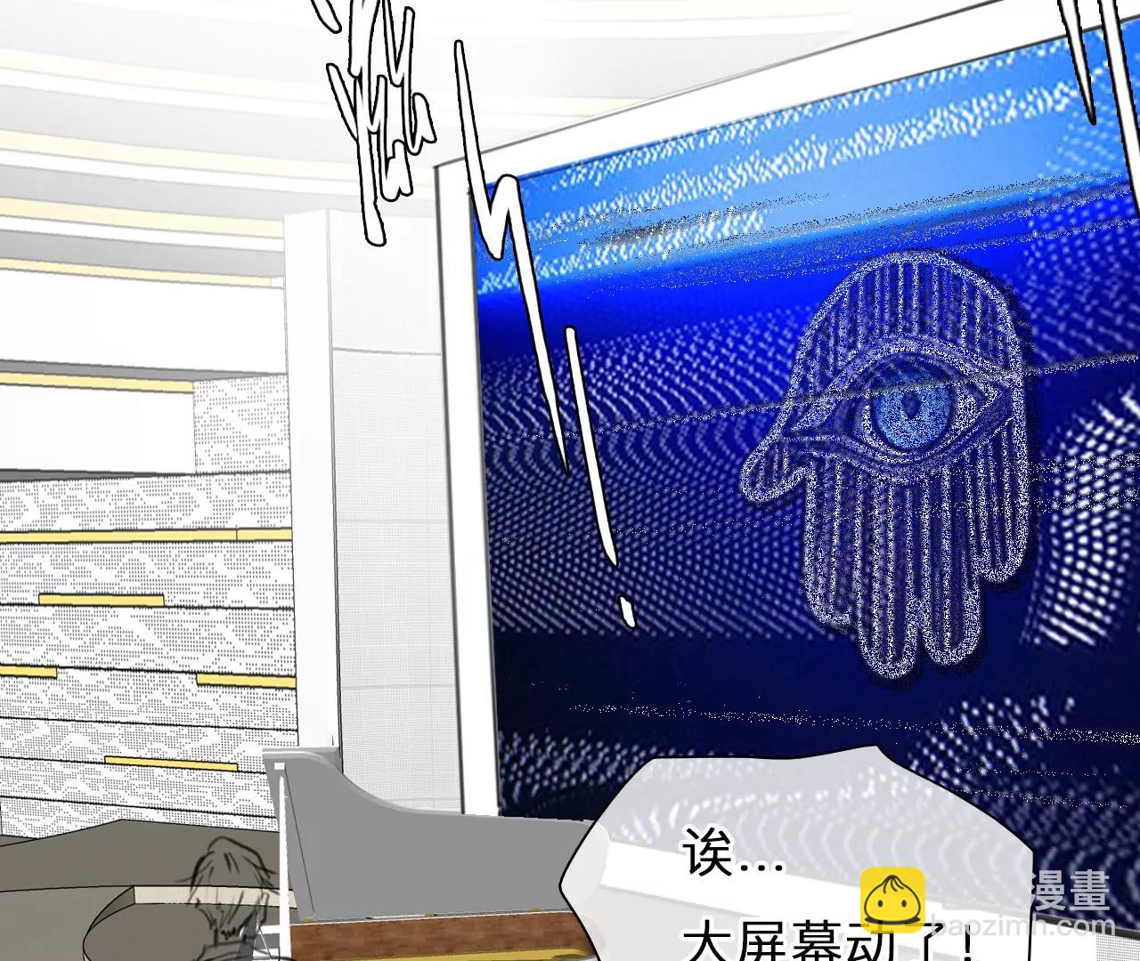 第97话：最后的结局（9）(1/2)-第95话