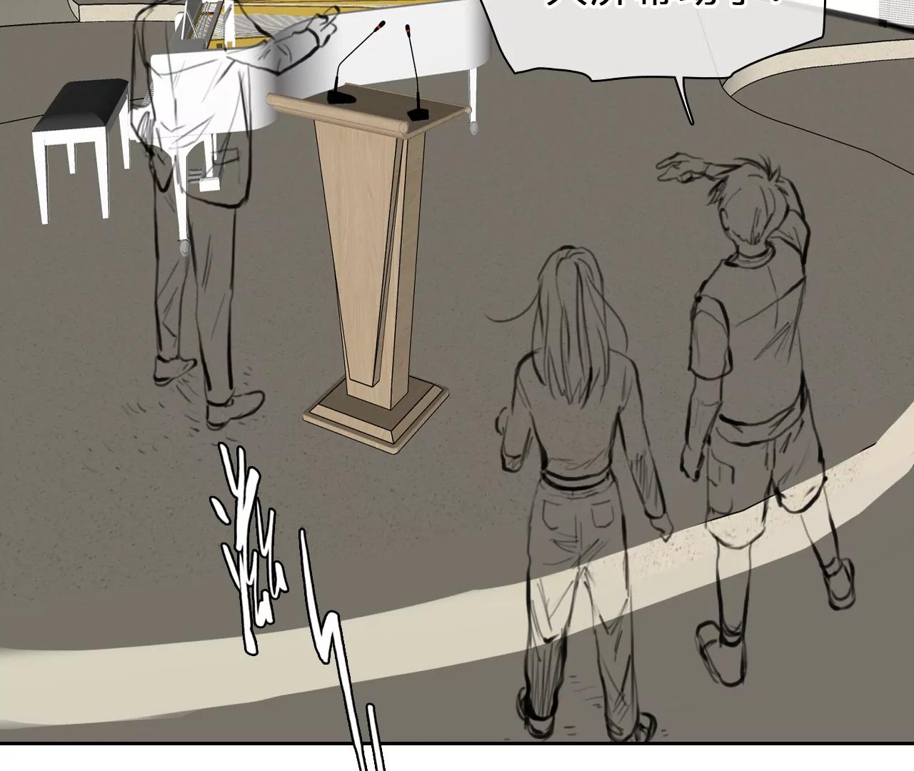 第97话：最后的结局（9）(1/2)-第95话