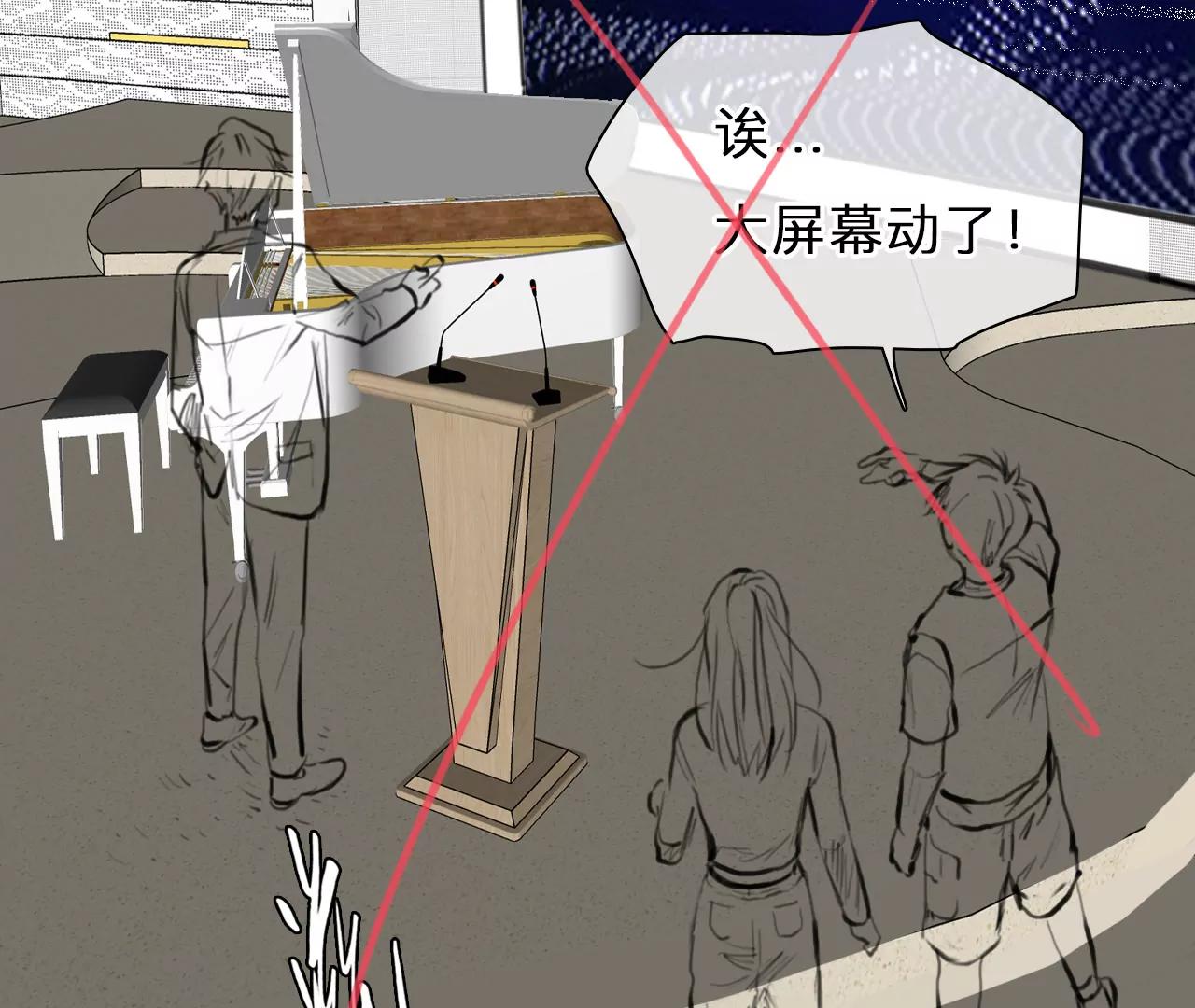 第97话：最后的结局（9）(1/2)-第95话