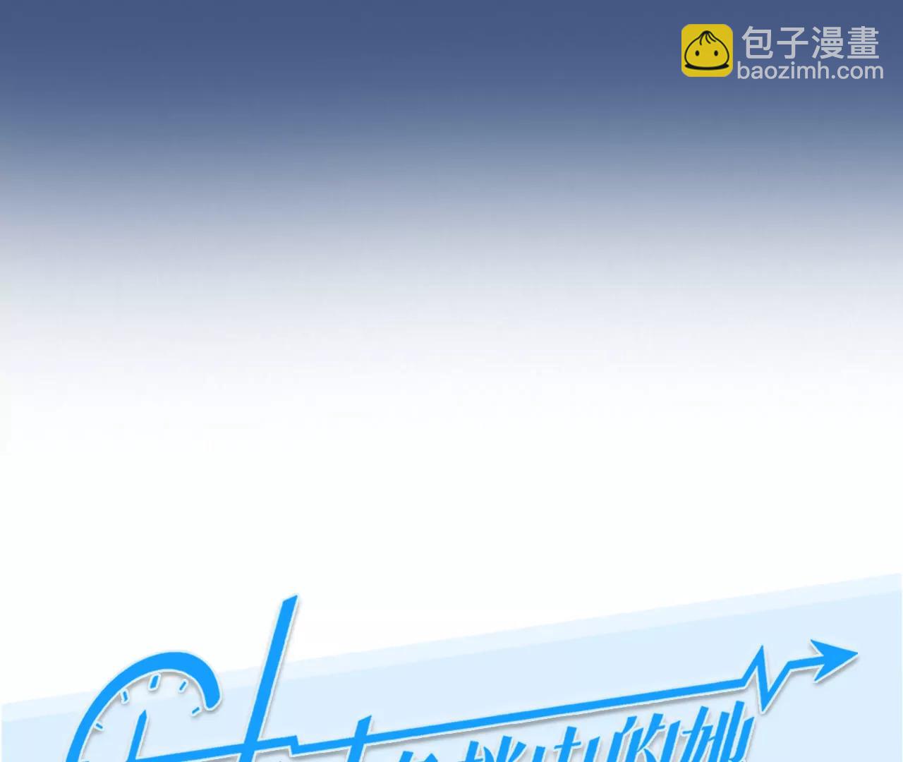 第97话：最后的结局（9）(1/2)-第95话